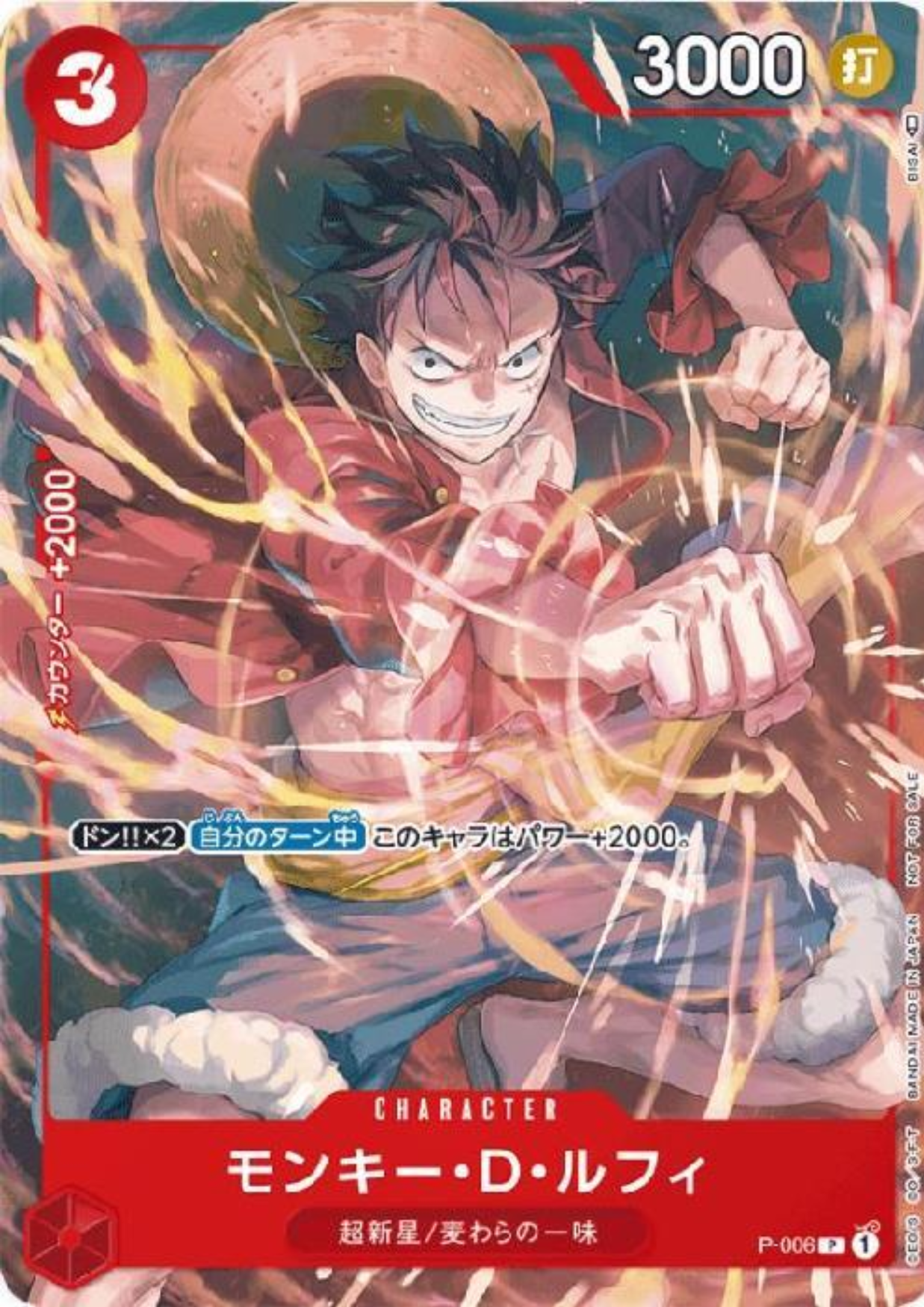 王の覇気【20th promo】 王の覇気【20th promo】 王の覇気【20th promo 王の覇気【20th promo】 王の覇気【20th promo】 王の覇気【20th promo