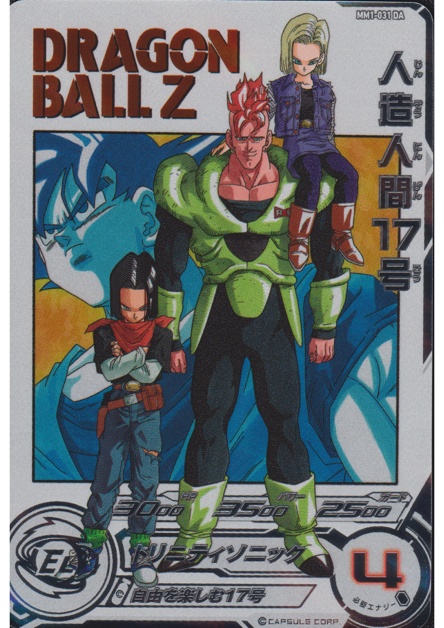 スーパードラゴンボールヒーローズDA DRAMATIC ART 74枚 スーパードラゴンボールヒーローズDA DRAMATIC ART 74枚