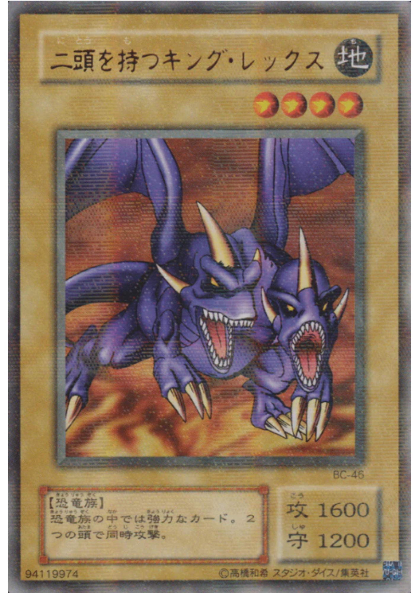Cartes-Yu-Gi-Oh-Booster-
