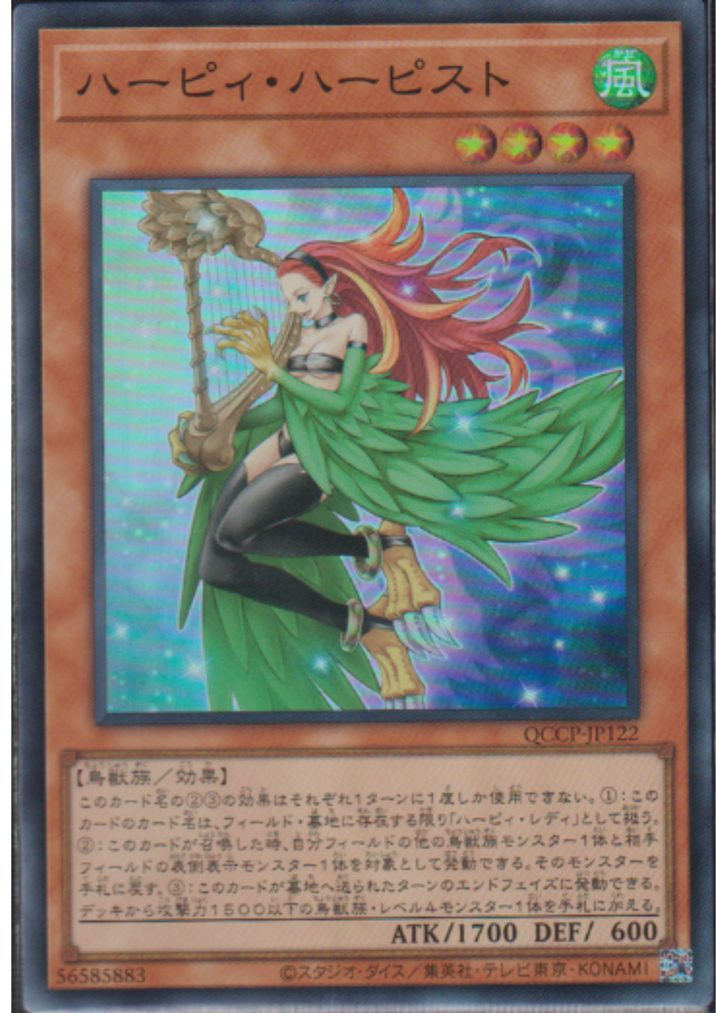 遊戯王QUARTER CENTURY CHRONICLE Side:PRIDE QUARTER CENTURY CHRONICLE side：PRIDE Card List | Yu-Gi-Oh