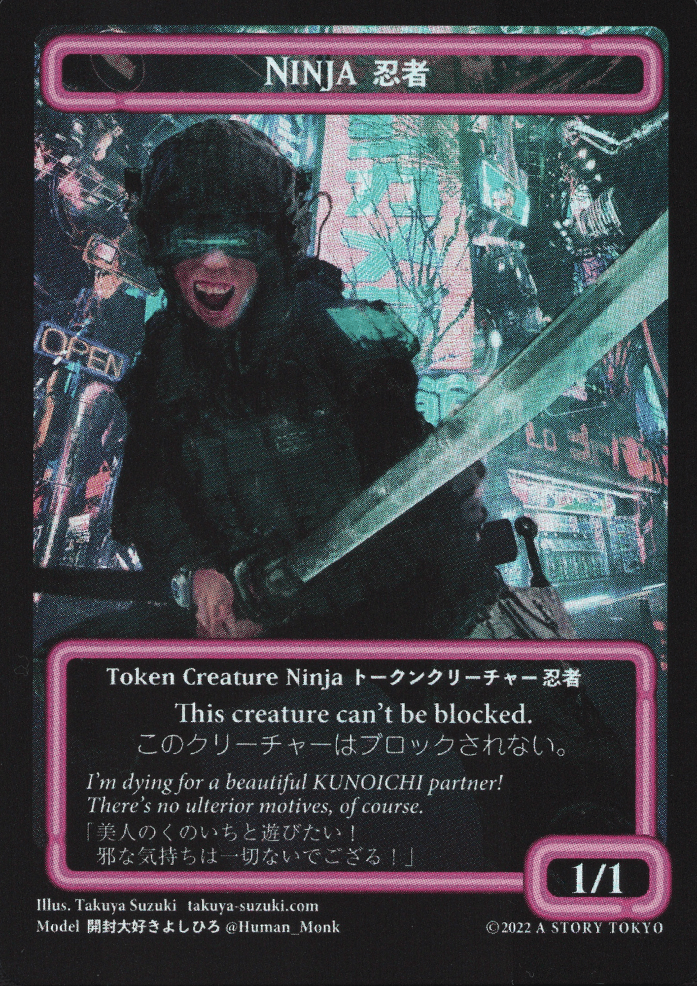 Ninja Token | MTG Kamigawa : A Story Tokyo Promo