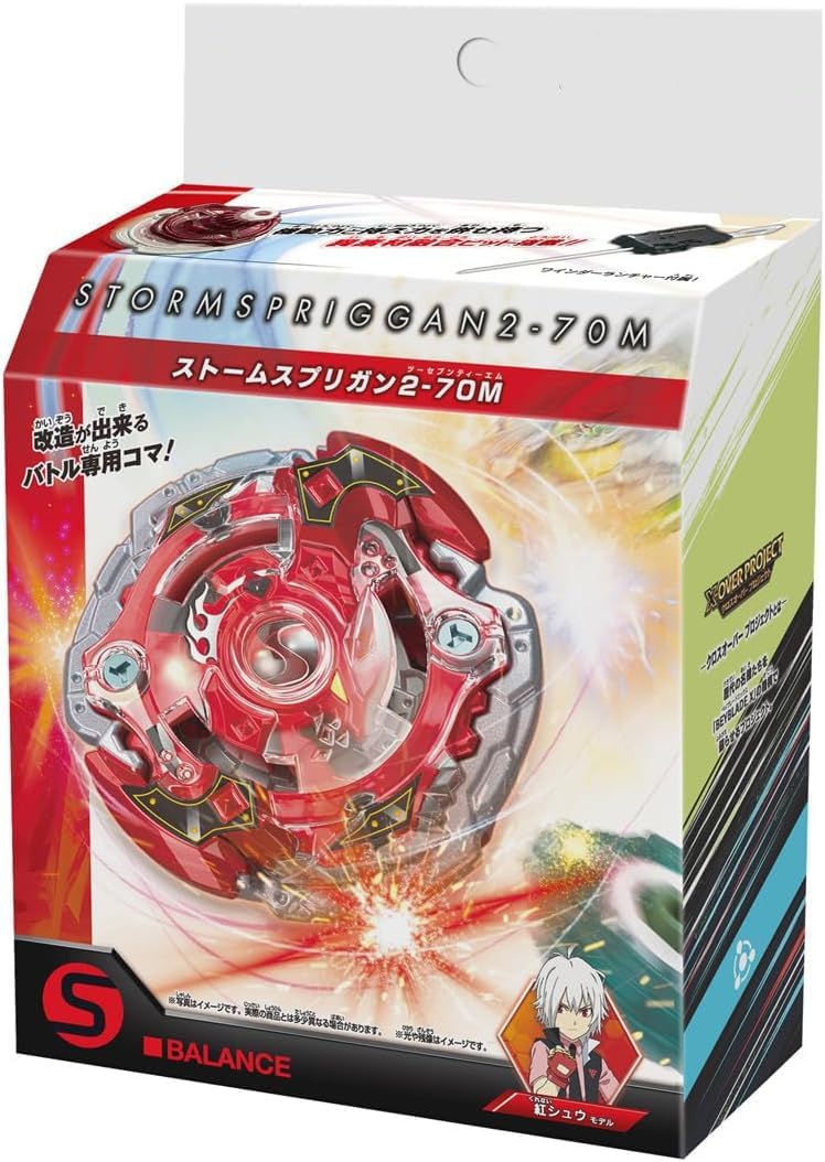 Beyblade X : BX-00 Starter Storm Spriggan 2-70M