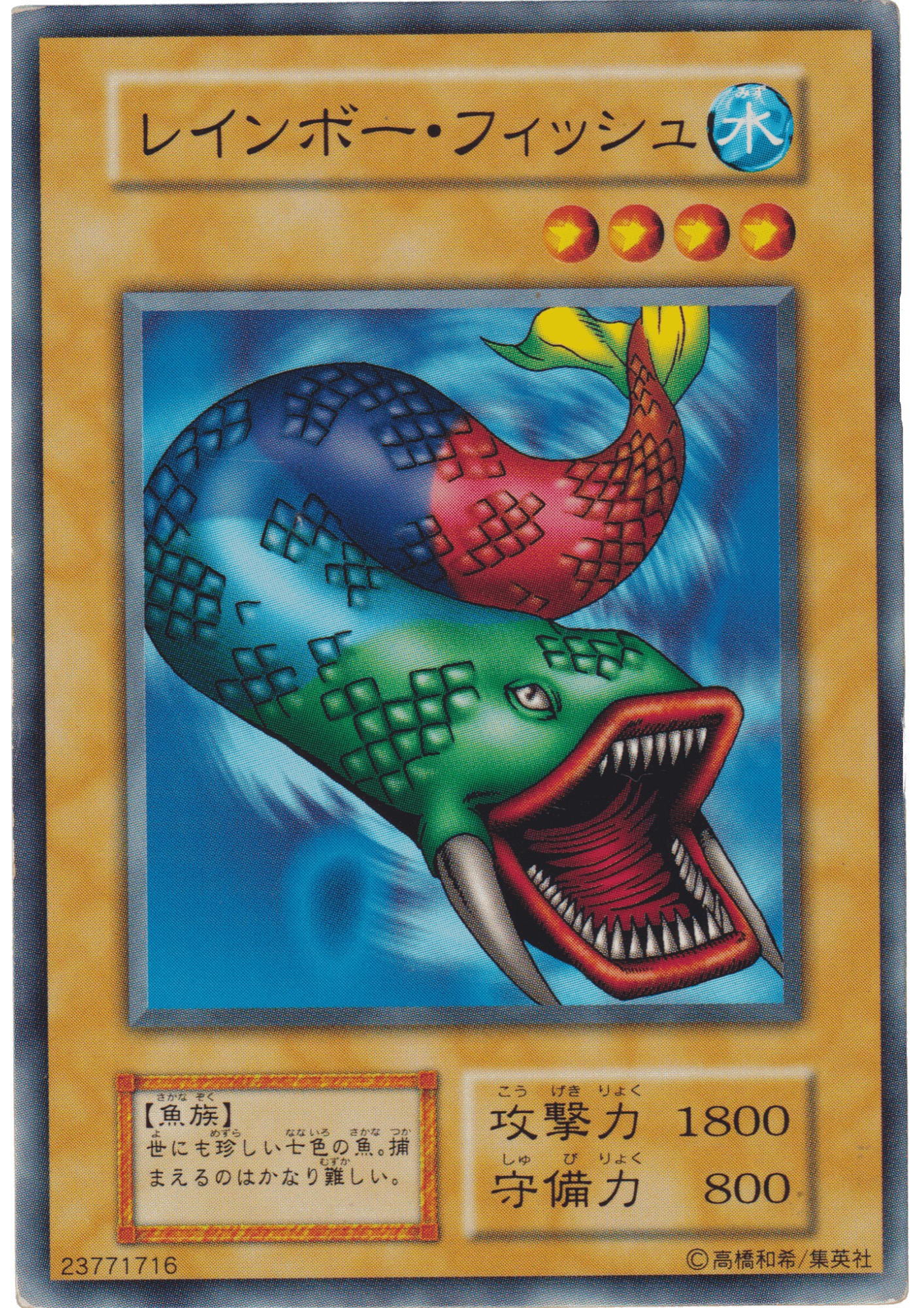 7 Colored Fish 23771716 (No Ref) | Vol.7 ChitoroShop