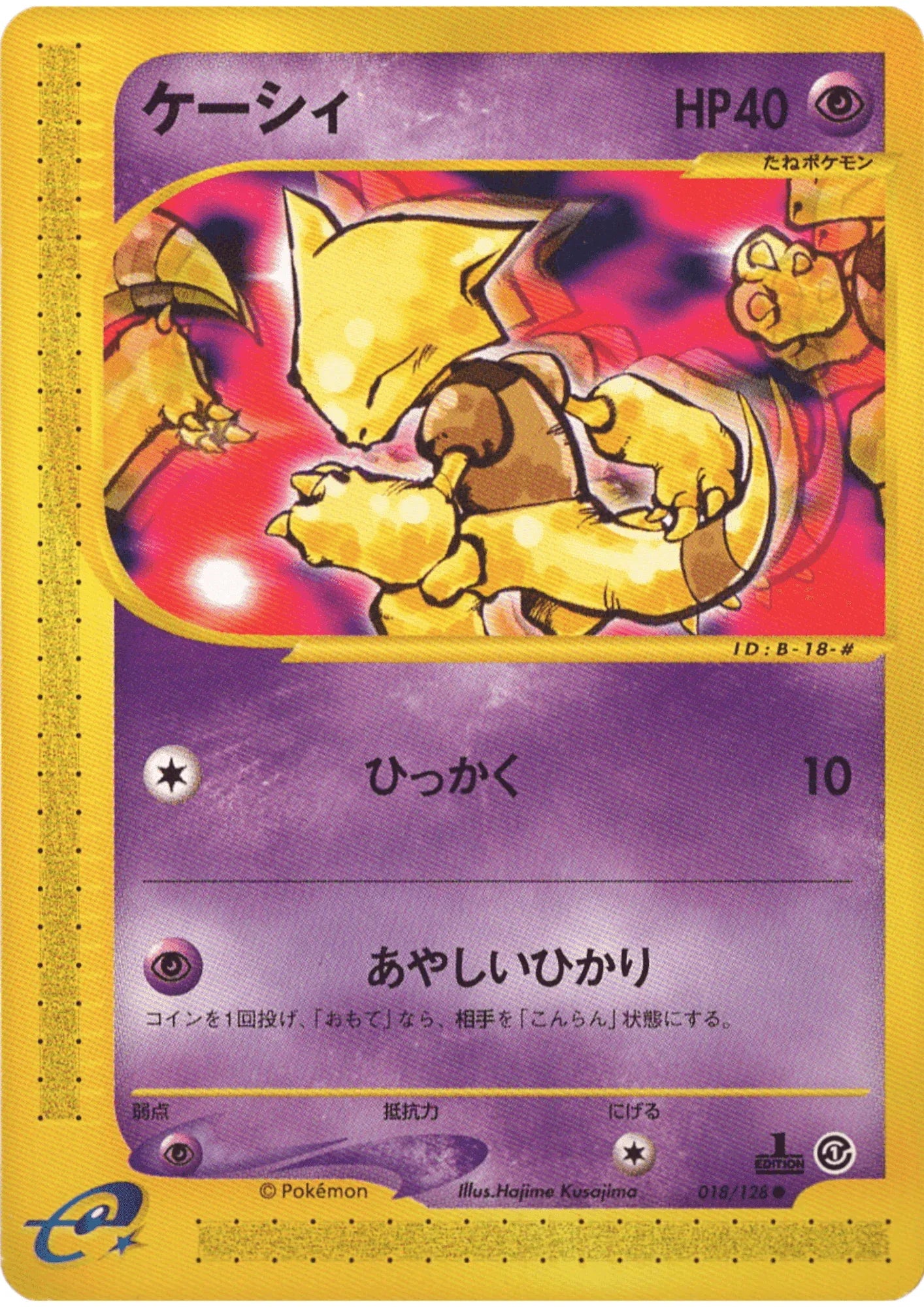 Abra 018/128 | Base Expansion Pack - ChitoroShop