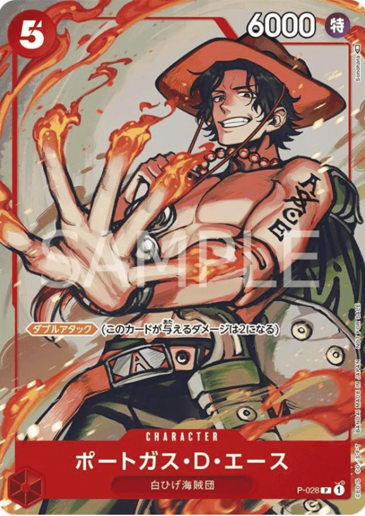Portgas.D.Ace P-028 - PromoPromotion Pack 2022 - ChitoroShop