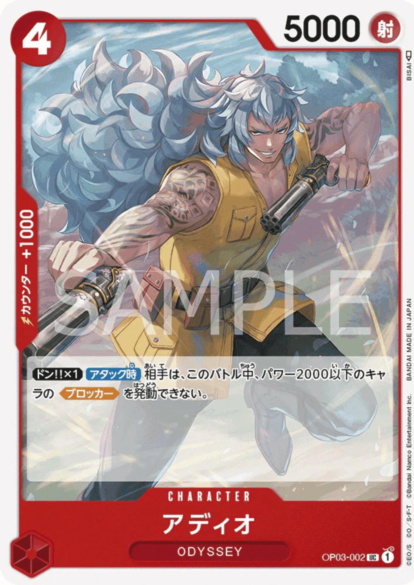 Adio OP03-002 UC - Pillars of Strength - ChitoroShop