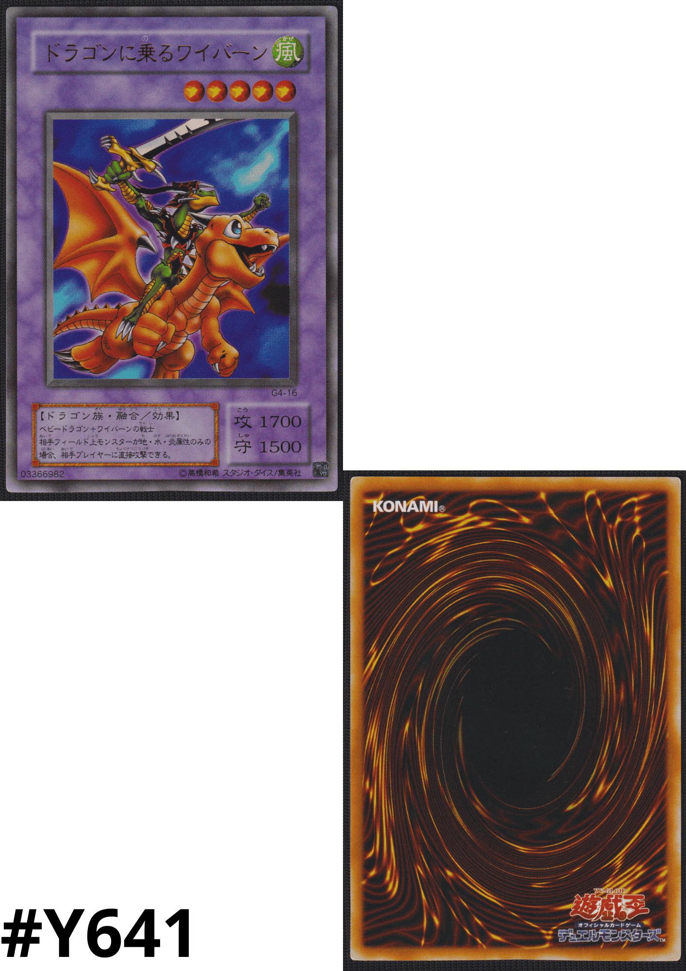 Alligator's Sword Dragon G4-16 | G4 ChitoroShop