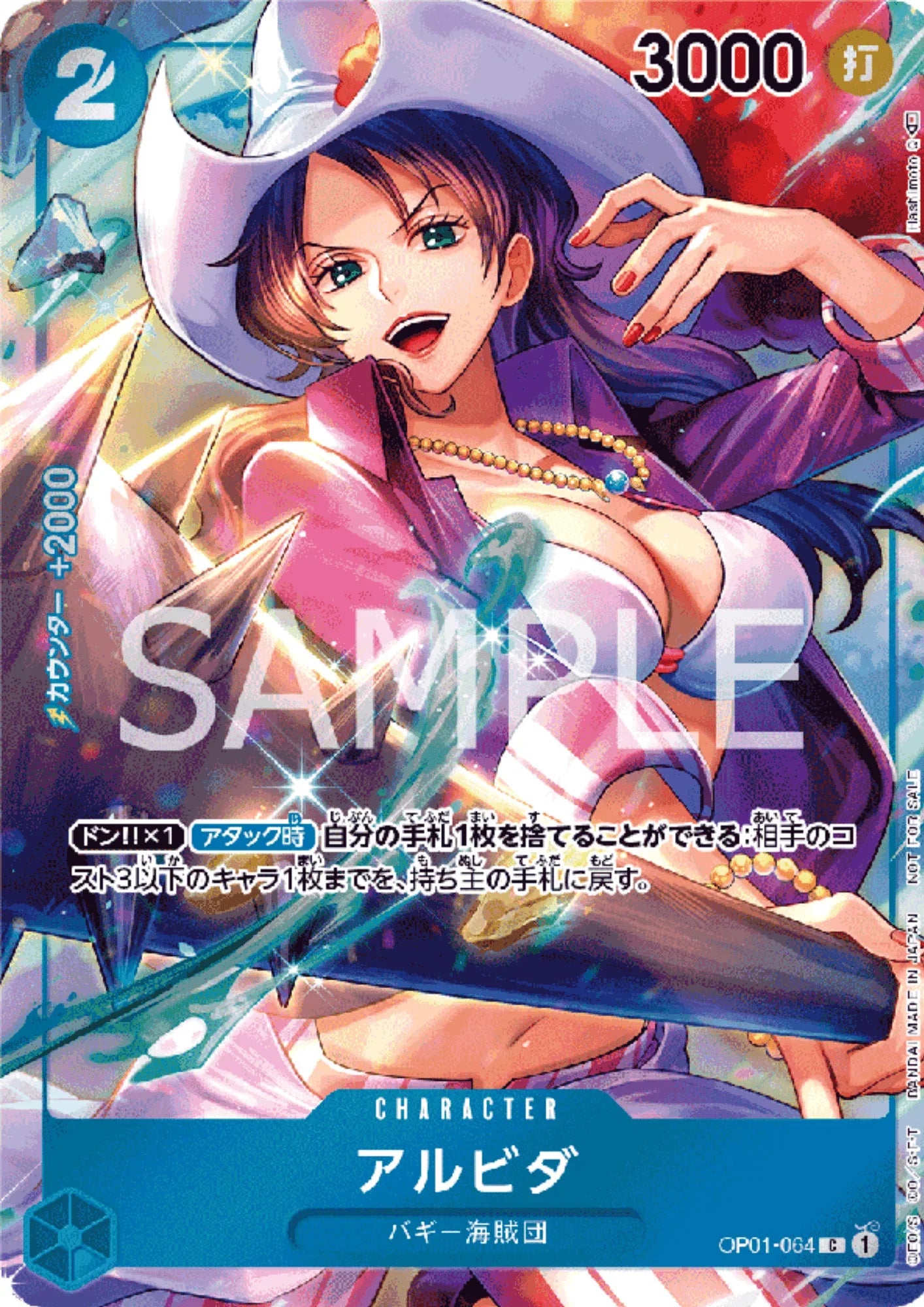 Alvida OP01-064 C (Full Art) - Romance Dawn - ChitoroShop