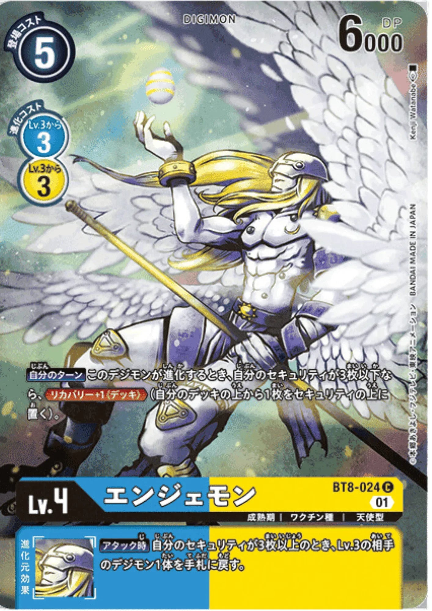 Angemon BT8-024 C | Tamer's Selection Box Evolution Cup Promo - ChitoroShop
