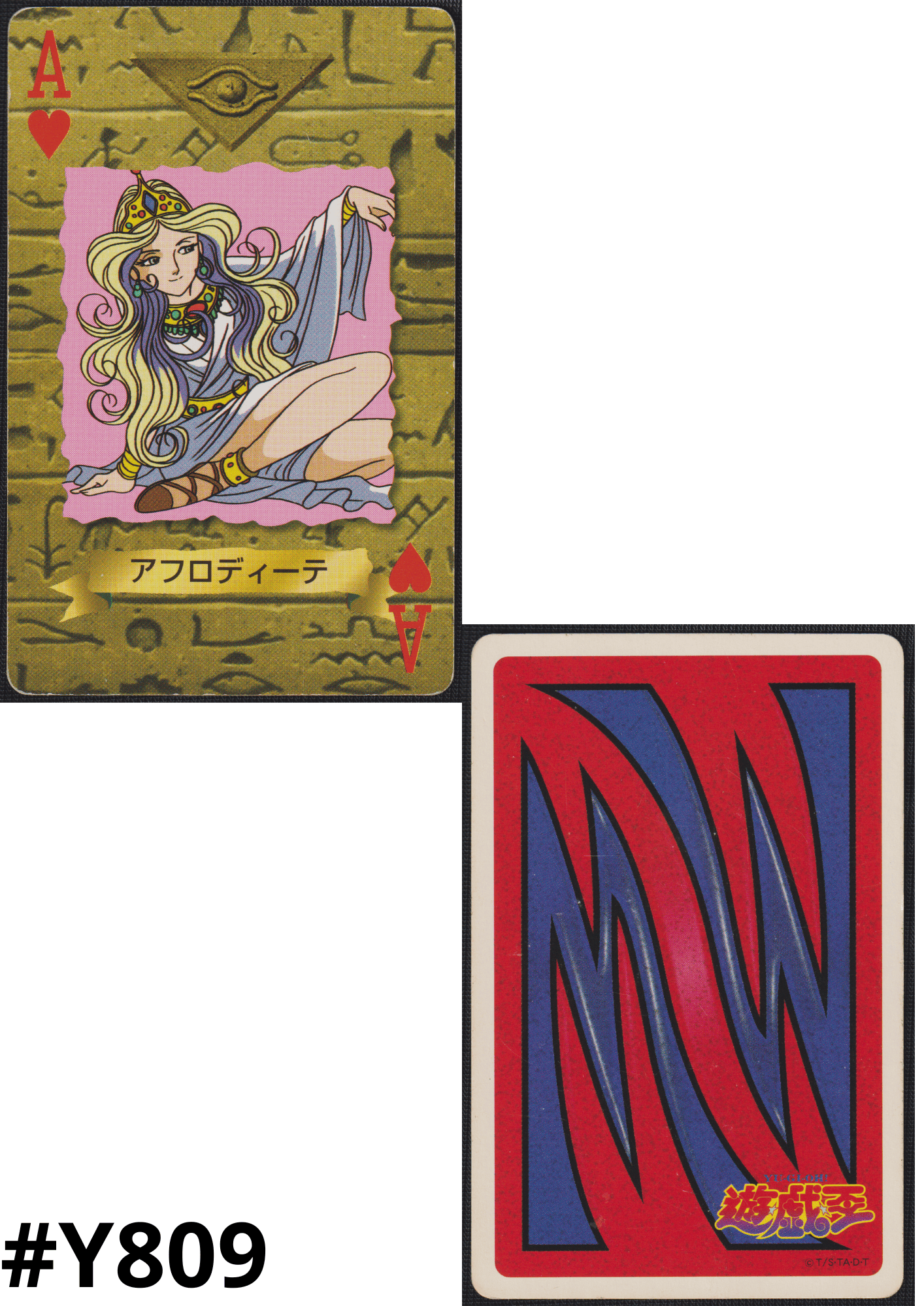 Aphrodite | Yu-Gi-Oh! Trump Card Collection ChitoroShop