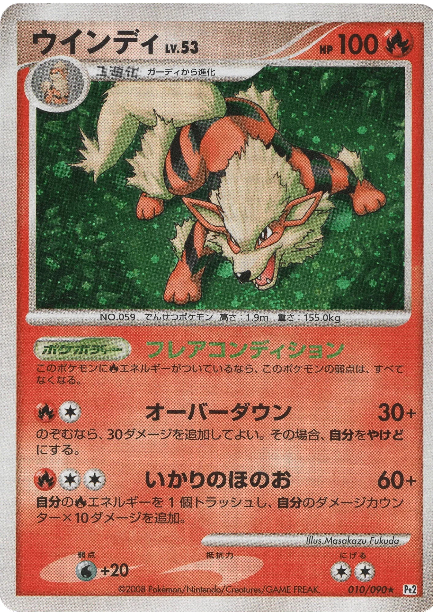 Arcanine 010/090 | Bonds to the End of Time ChitoroShop Arcanine 010/090 | Bonds to the End of Time ChitoroShop