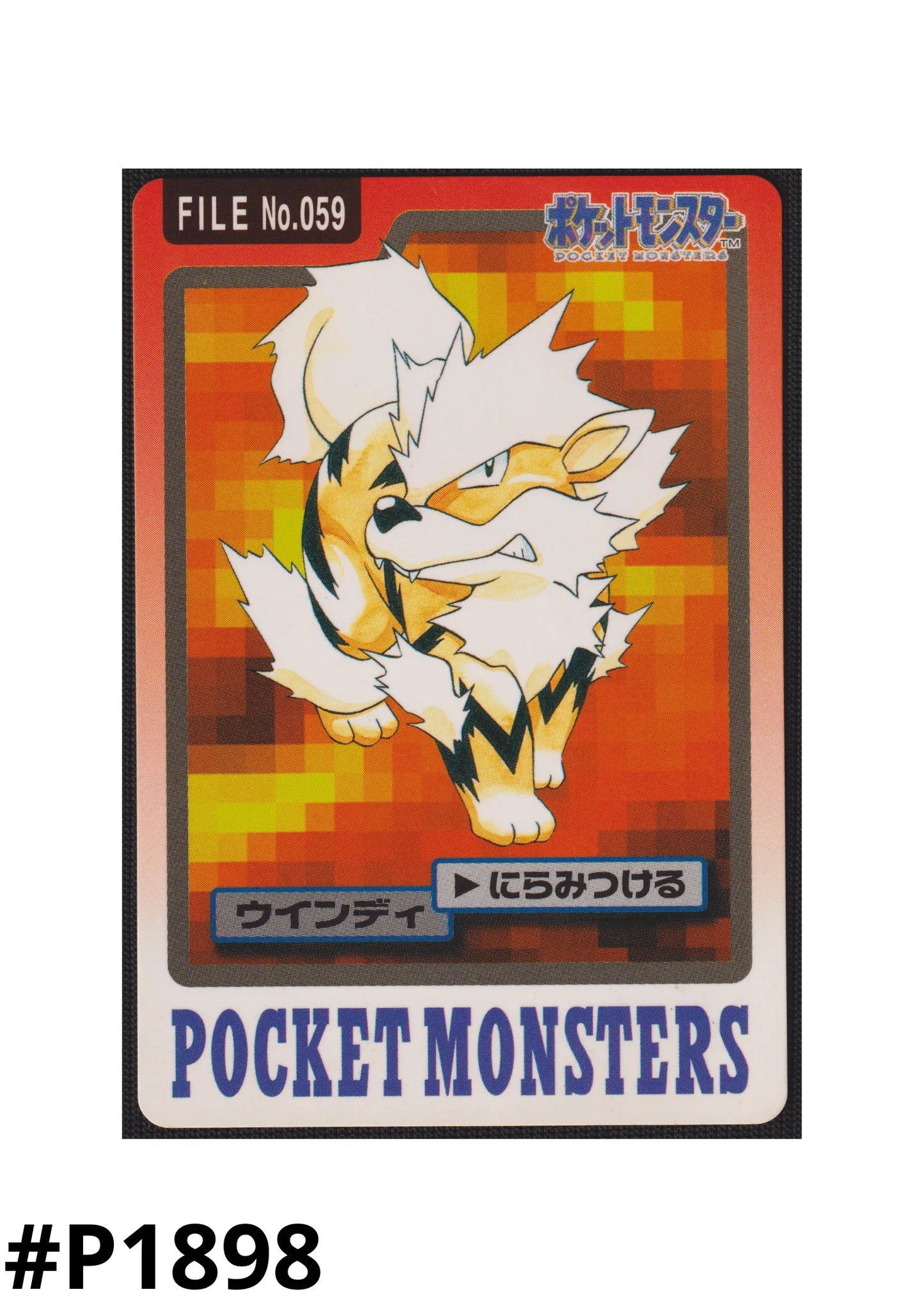 Arcanine No.059 | Carddass - ChitoroShop