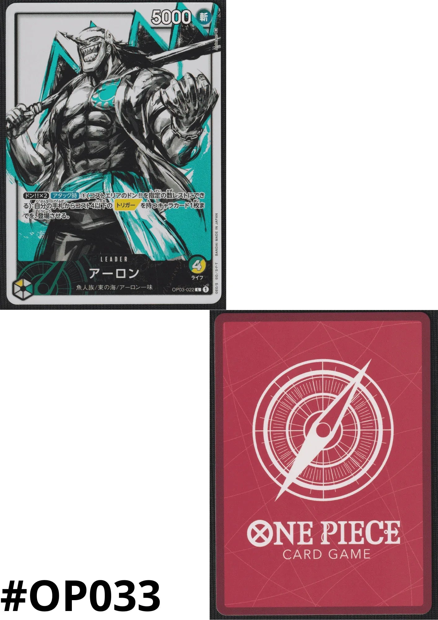 Arlong OP03-022 L (Parallel) - Pillars of Strength - ChitoroShop