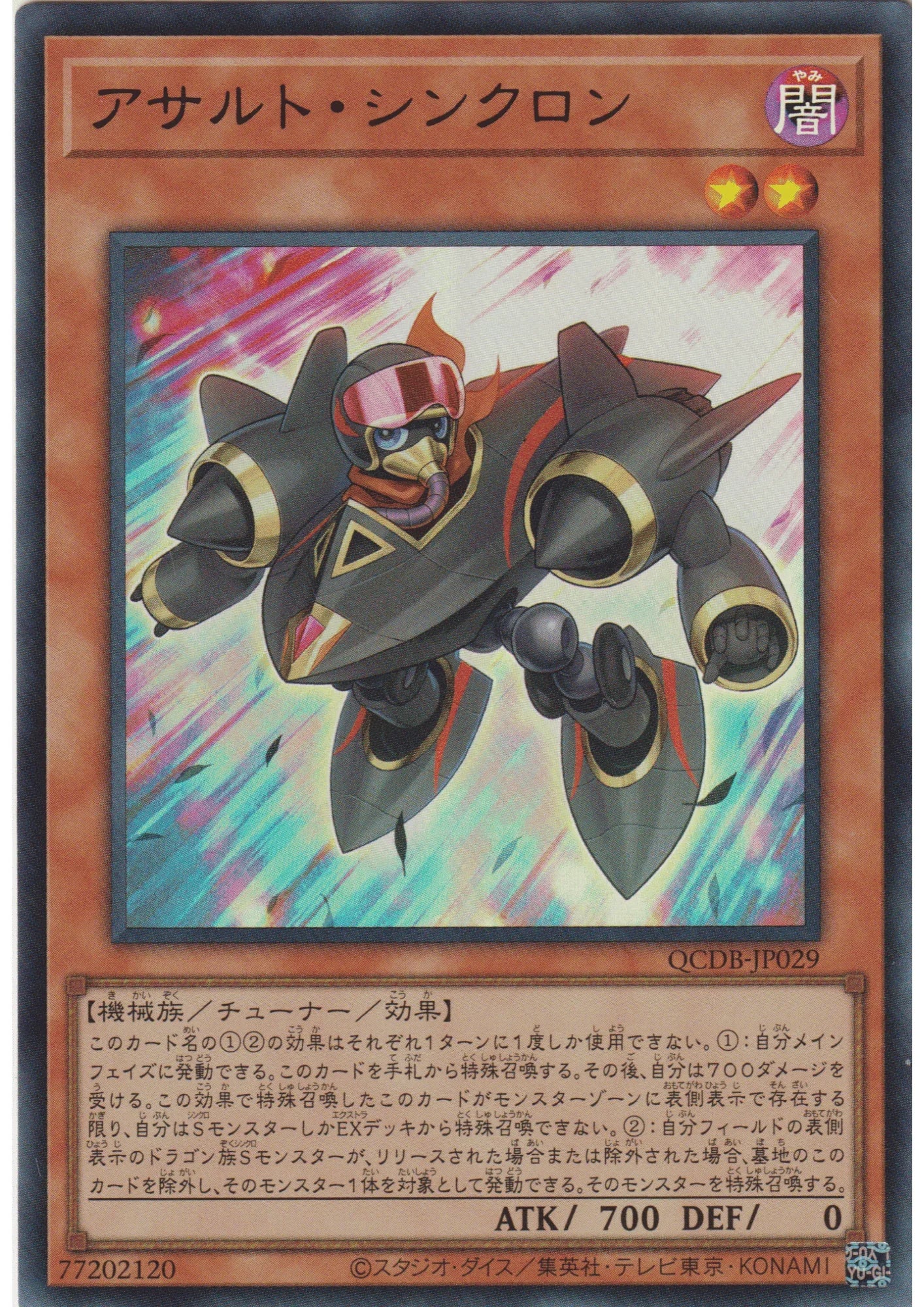 Assault Synchron QCDB-JP029 | Quarter Century Duelist Box : Special Pack - ChitoroShop