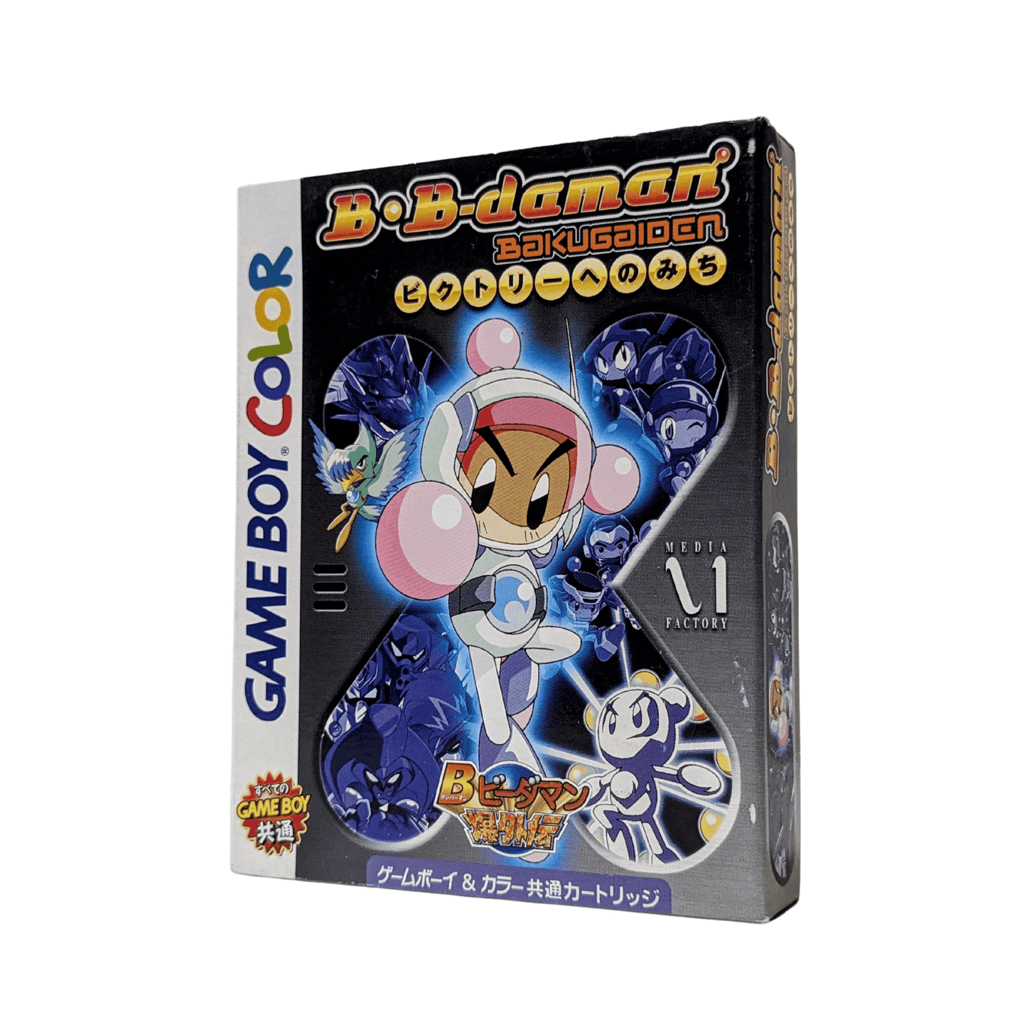 B B Daman Bakugaiden | Game Boy Color ChitoroShop