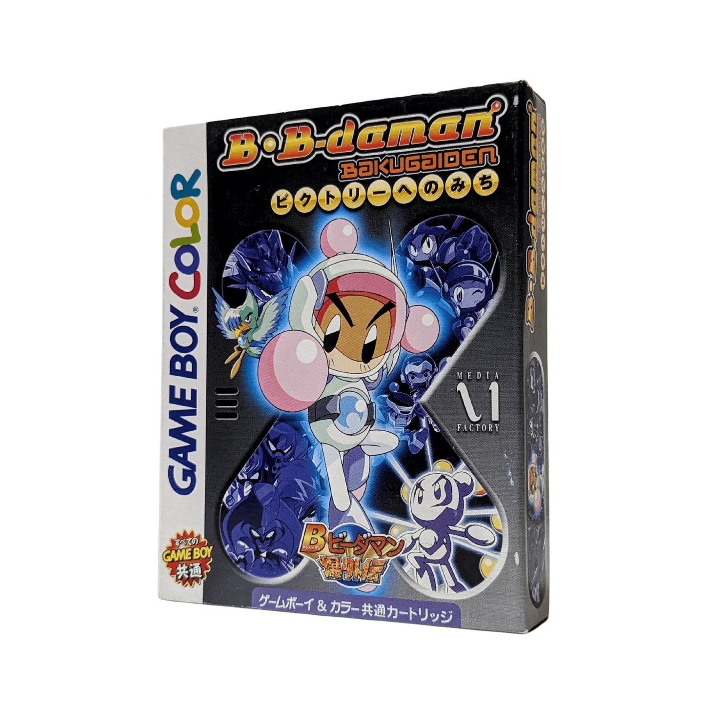 B B Daman Bakugaiden | Game Boy Color - ChitoroShop