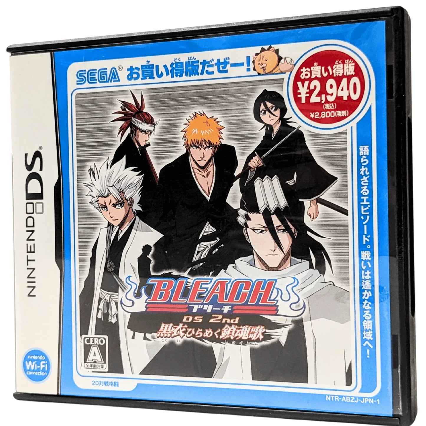 BLEACH DS 2nd | Nintendo DS - ChitoroShop