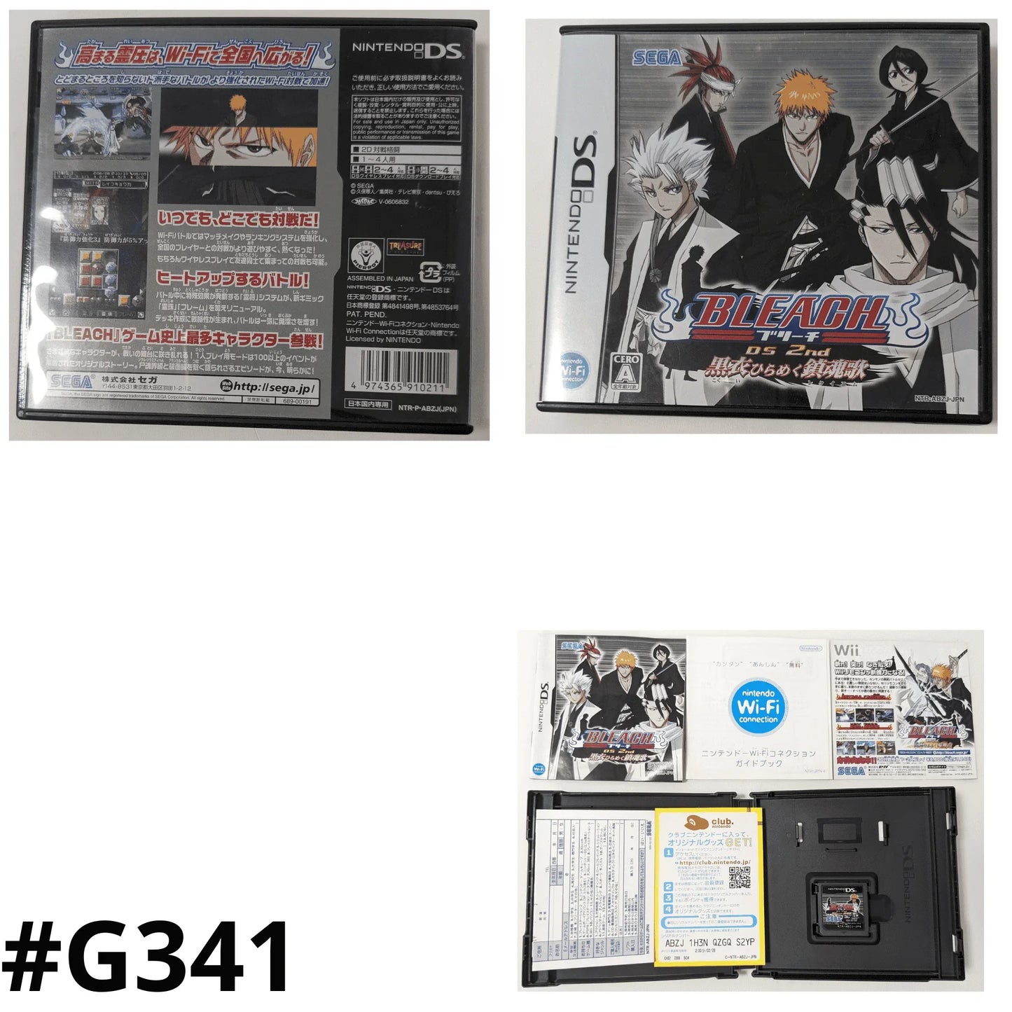 BLEACH DS 2nd | Nintendo DS - ChitoroShop