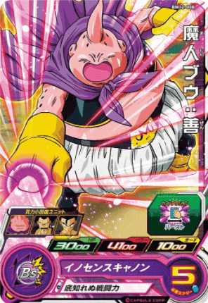 BM12-008 C | Majin buu : Zen | SDBH ChitoroShop