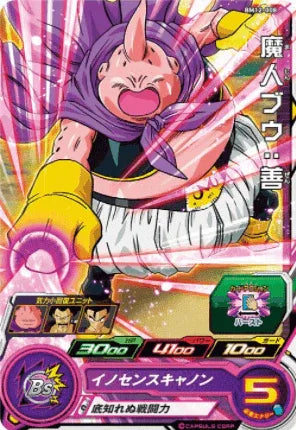 BM12-008 C | Majin buu : Zen | SDBH - ChitoroShop