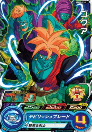 BM12-035 C | Gokua | SDBH - ChitoroShop