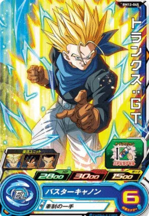 BM12-045 C | Trunks | SDBH - ChitoroShop