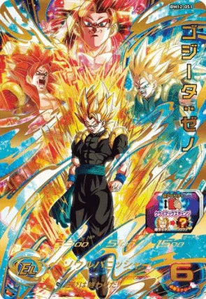 BM12-051 UR | Gogeta | SDBH - ChitoroShop