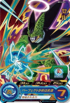 BM12-054 R | Cell | SDBH - ChitoroShop