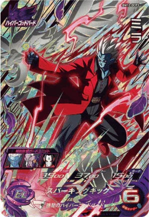 BM12-DCP3 | Mira | SDBH - ChitoroShop