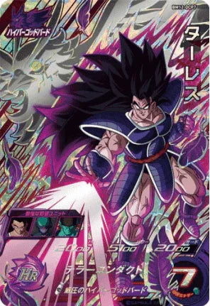 BM12-DCP7 | Turles | SDBH - ChitoroShop