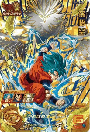 BM12-HCP1 | Goku | SDBH - ChitoroShop
