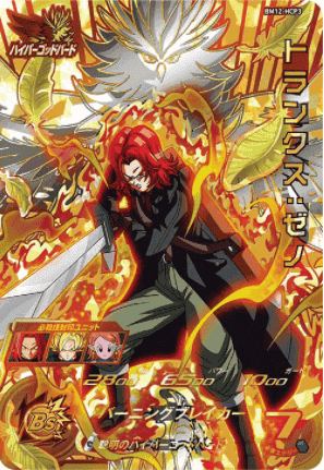 BM12-HCP3 | Trunks | SDBH ChitoroShop