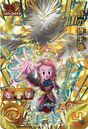 BM12-HCP8 | Toki no Kaioushin | SDBH - ChitoroShop
