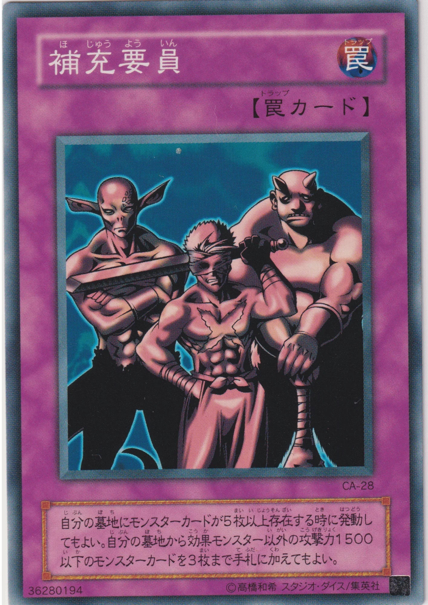 Backup Soldier CA-28 | Curse of Anubis - ChitoroShop
