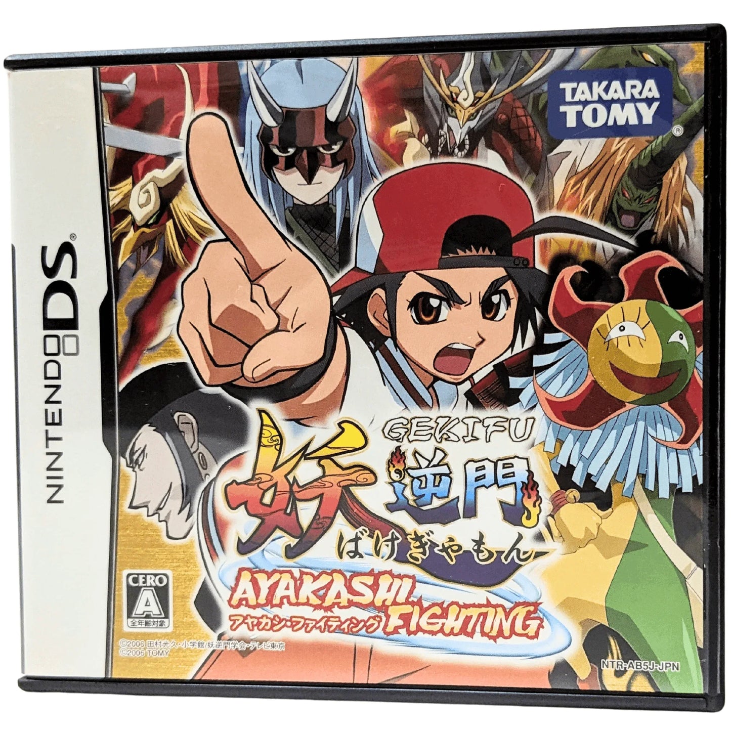 Bakegyamon AYAKASHI FIGHTING | Nintendo DS - ChitoroShop