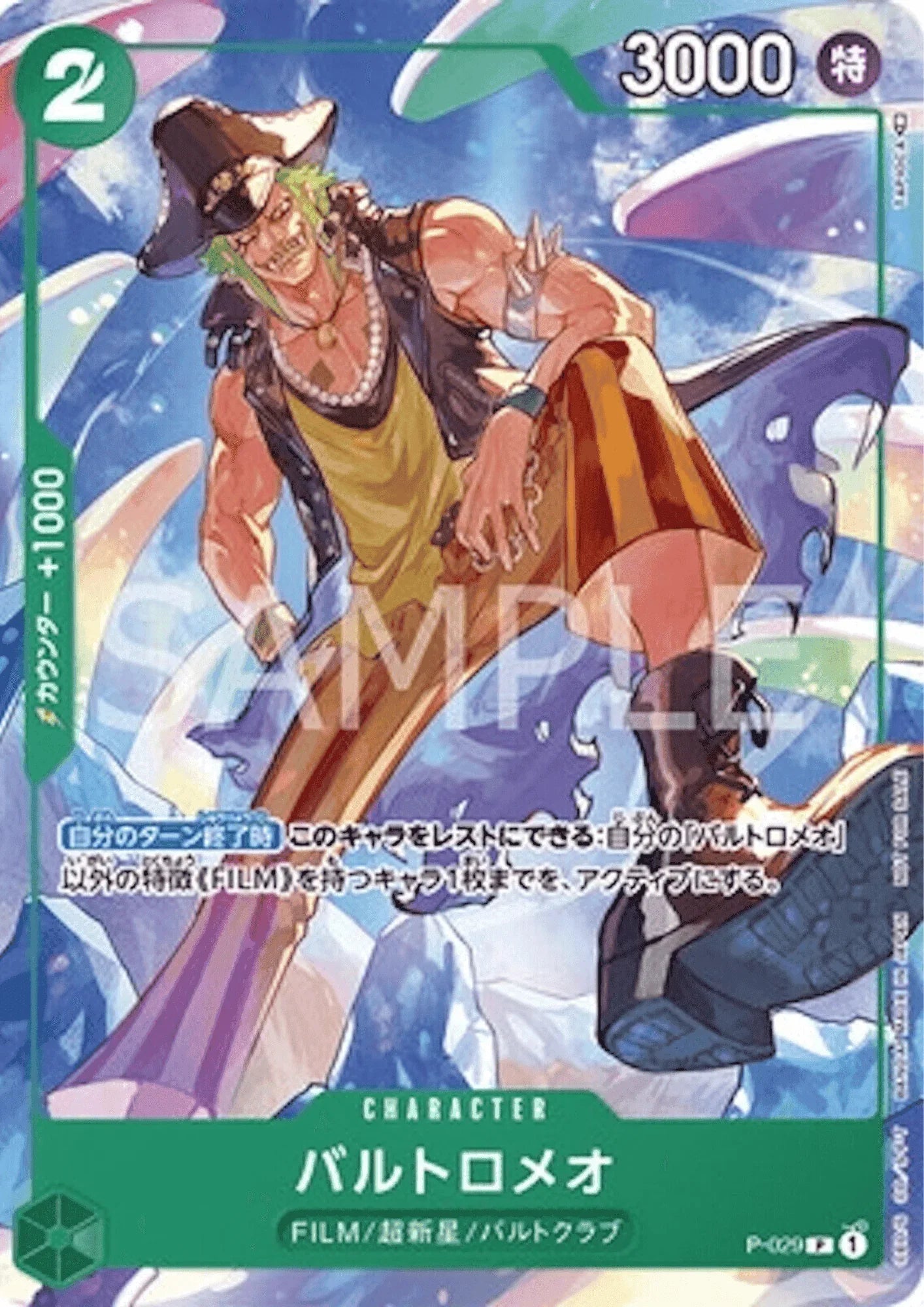 Bartolomeo P-029 Promo - ChitoroShop