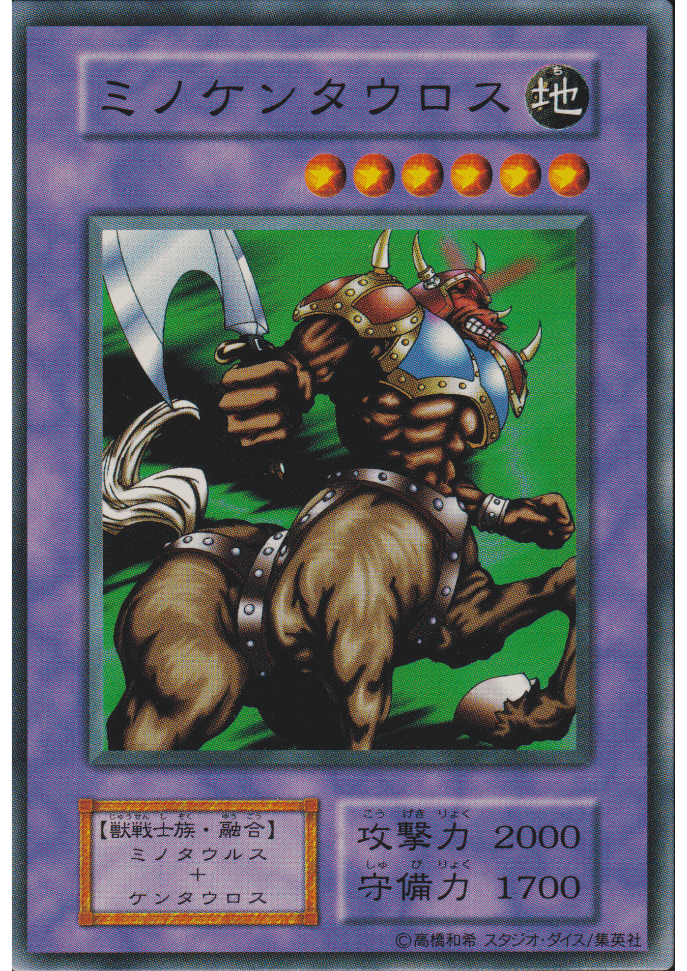 Battle Ox (No Ref) | Ex Starter Box ChitoroShop