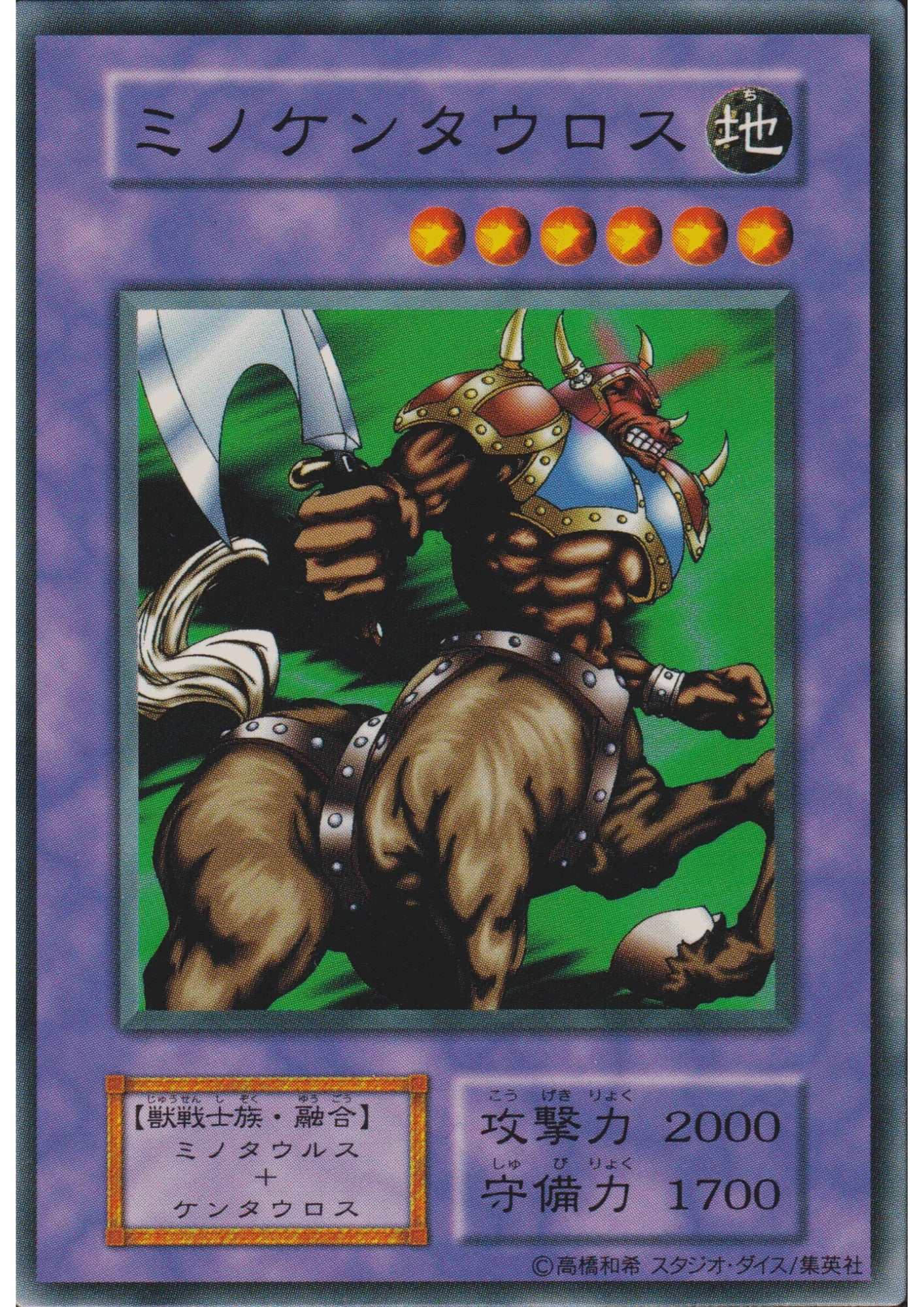 Battle Ox (No Ref) | Ex Starter Box - ChitoroShop