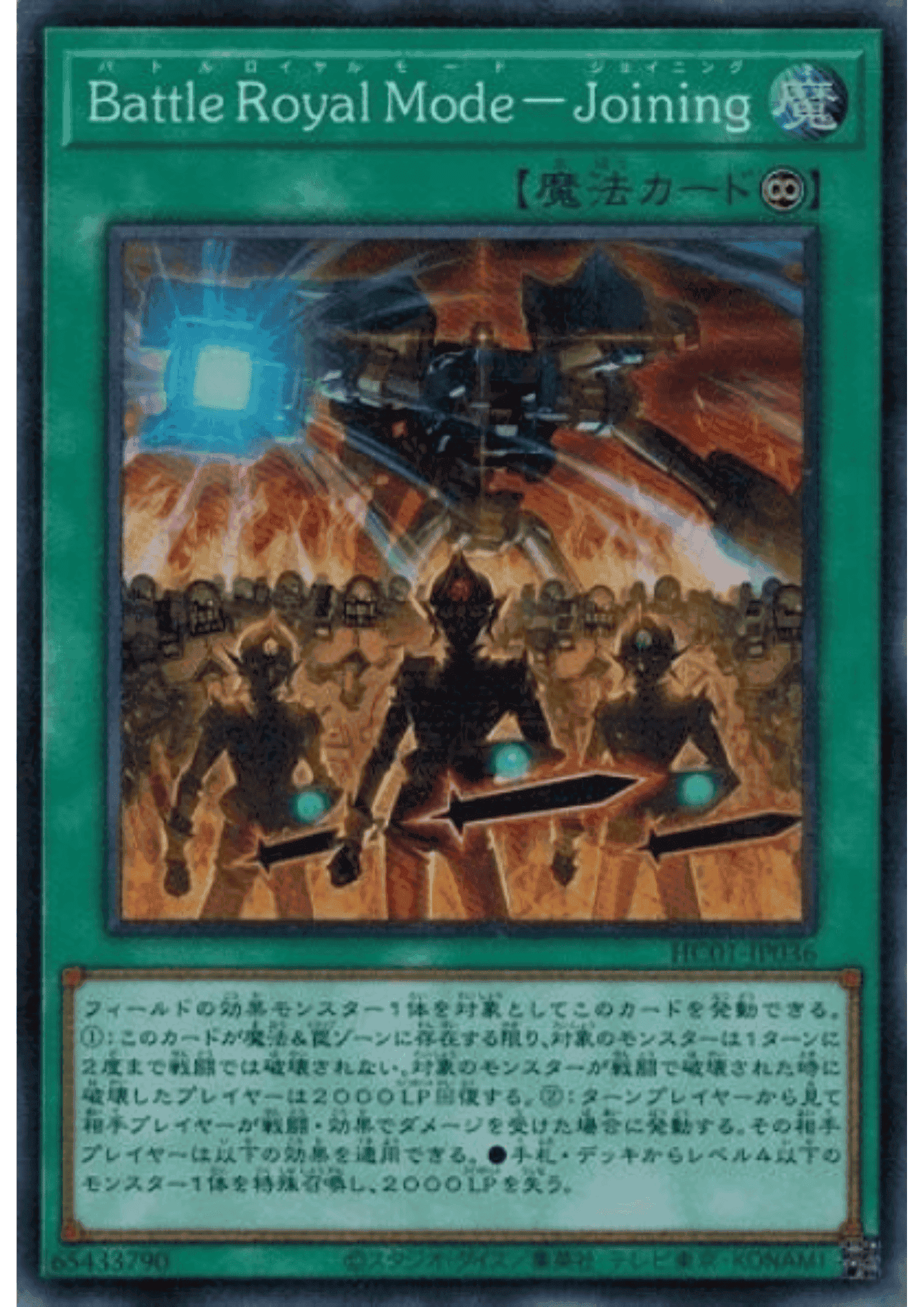 Battle Royal Mode - Joining HC01-JP036 | HISTORY ARCHIVECOLLECTION ChitoroShop