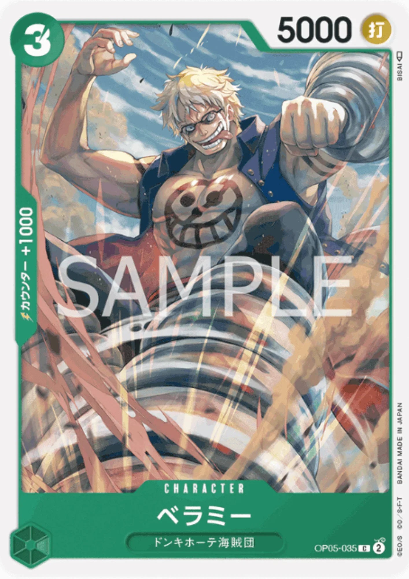 Bellamy OP05-035 C | A Protagonist of the New Generation - ChitoroShop