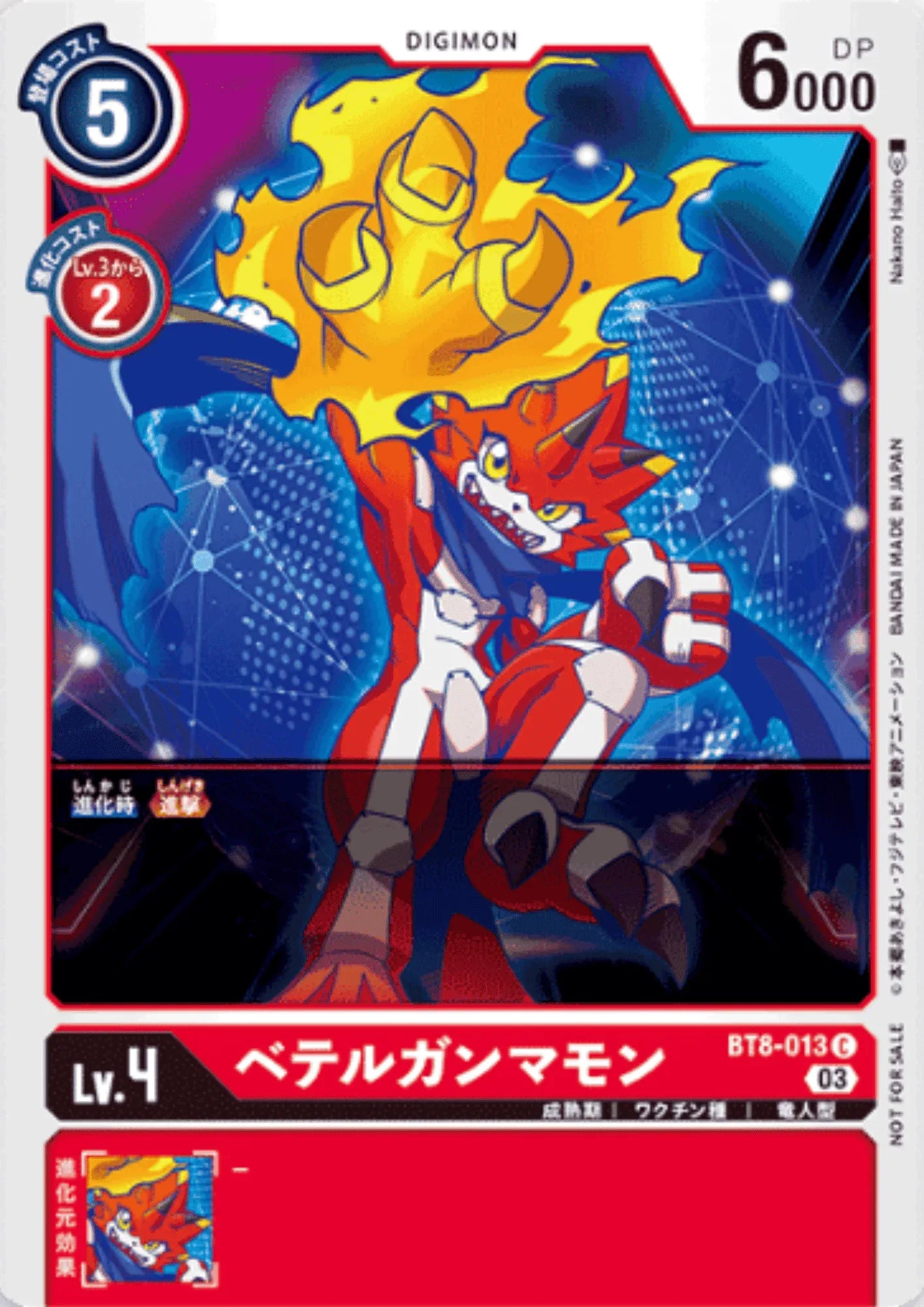 BetelGammamon BT8-013 | DIGIMON CON Promotion Pack - ChitoroShop