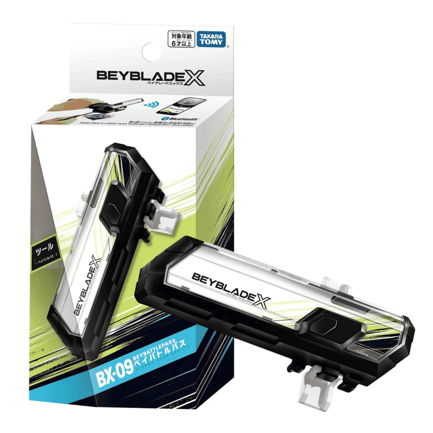 Beyblade X BX-09 : Beybattle Pass ChitoroShop
