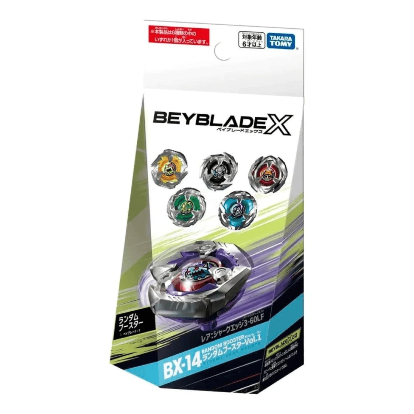 Beyblade X BX-14 : Random Booster Vol. 1 - ChitoroShop