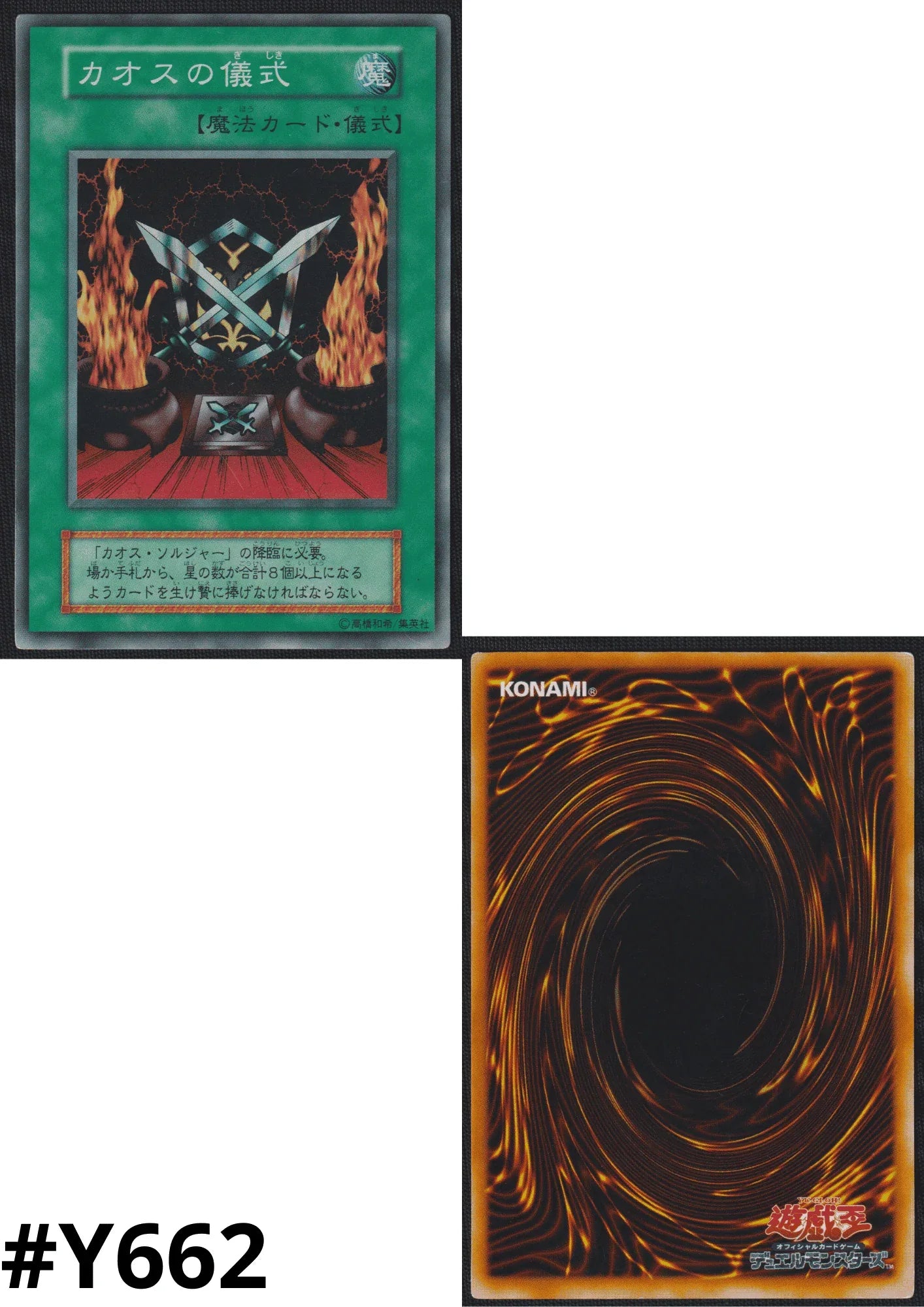 Black Luster Ritual | Dark Ceremony Edition - ChitoroShop