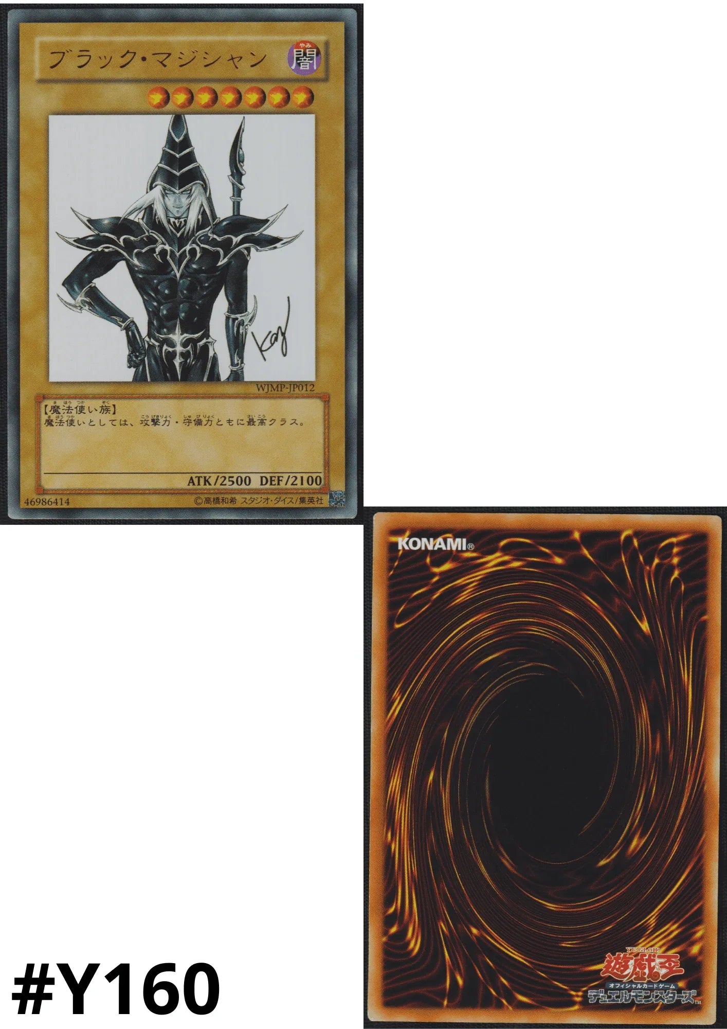 Dark Magician | WJMP-JP012 - ChitoroShop