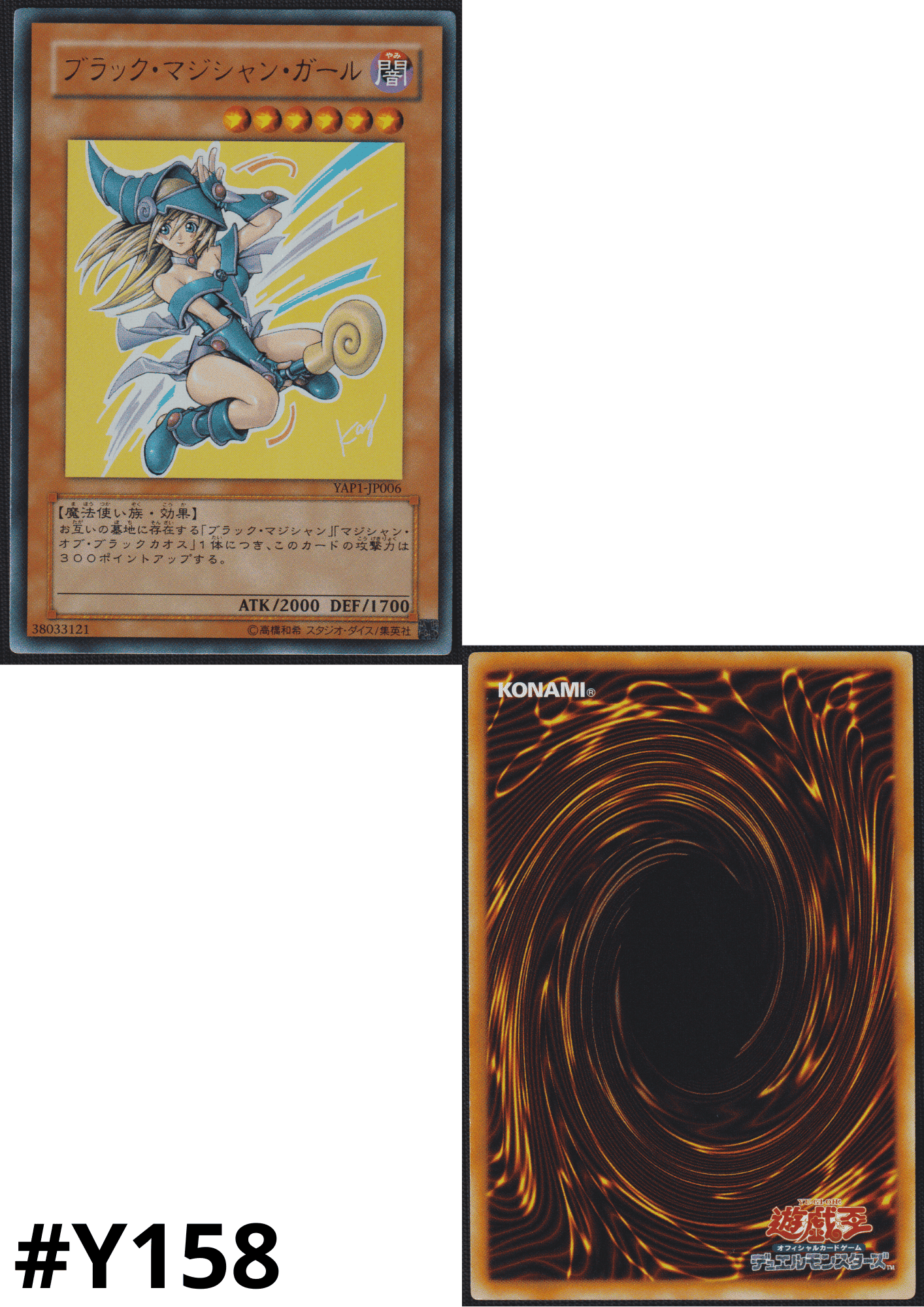 Black Magician girl | YAP1-JP006 ChitoroShop