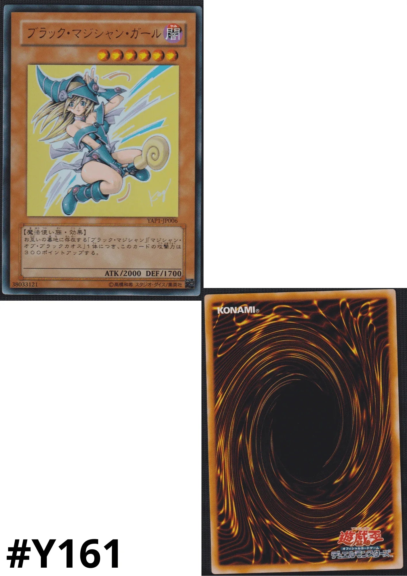 Black Magician girl | YAP1-JP006 - ChitoroShop