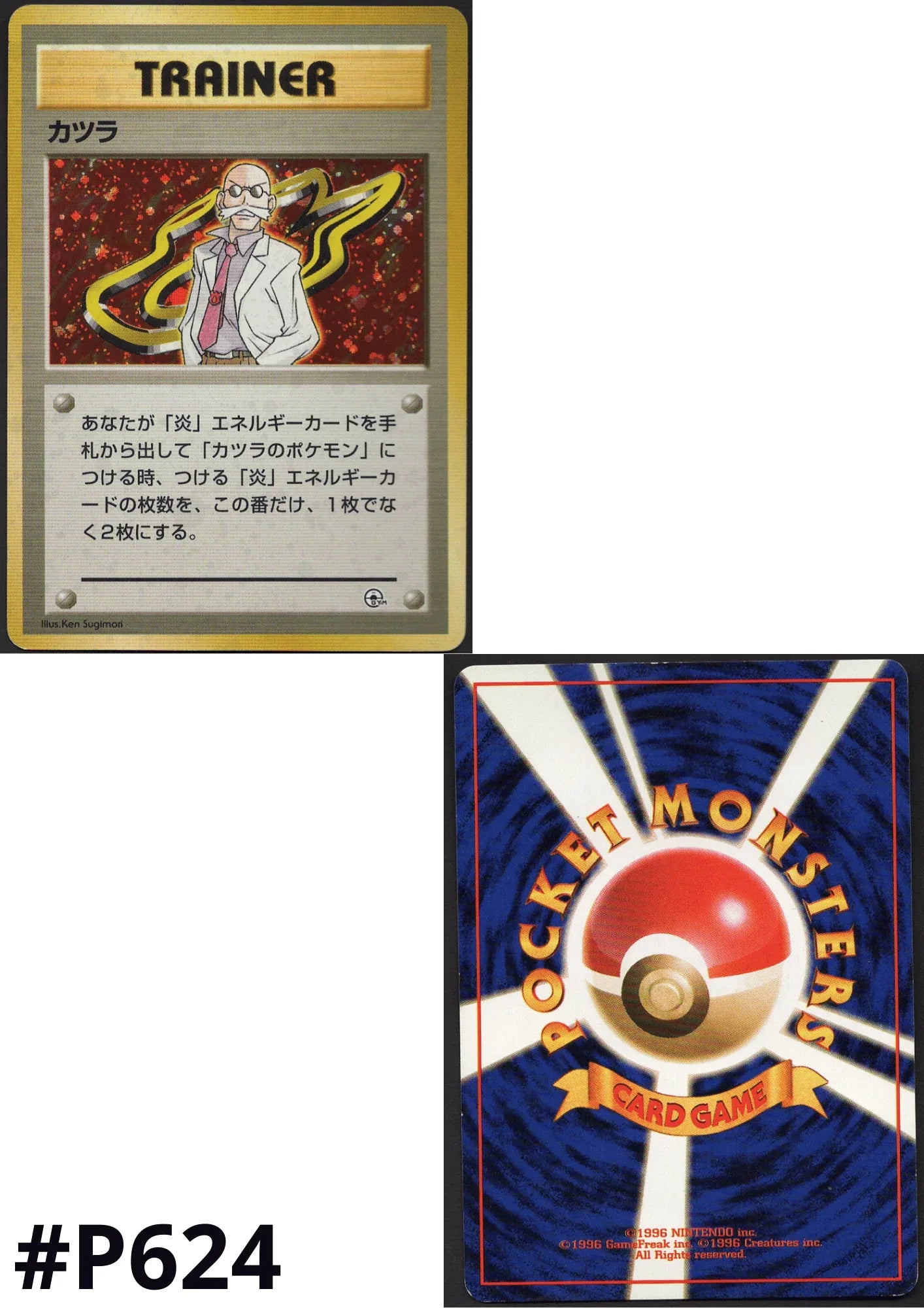 Blaine | Pokémon Challenge from the Darkness - ChitoroShop