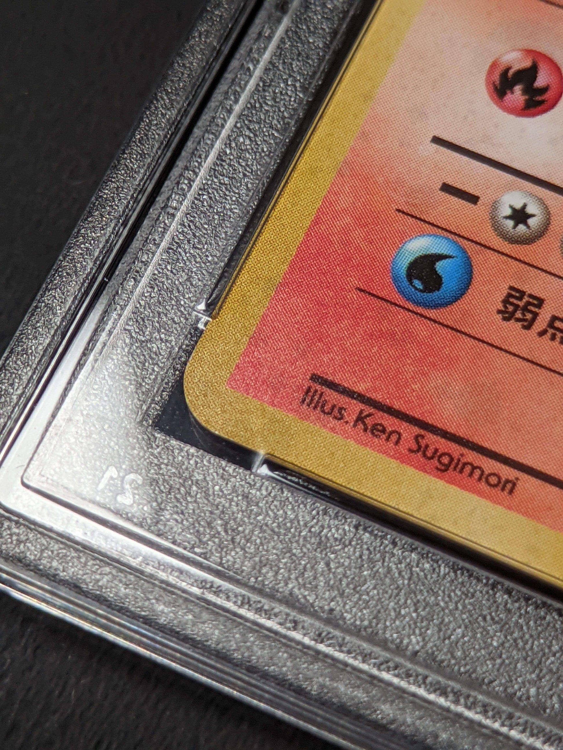 Blaine's Arcanine No.059 | PSA ChitoroShop