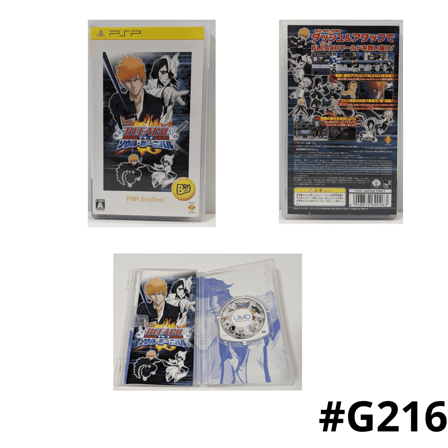 Bleach Soul Carnival | PSP | Japonais ChitoroShop